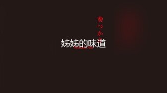 妹子怎么会这么骚呢 人前淑女 人后荡妇 欲火焚身[142P/1.37G]