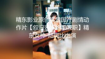 酒店偷拍刚认识不久的小情侣激情啪啪