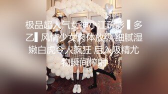 蜜桃传媒PMC425放荡淫女勾引外卖小哥