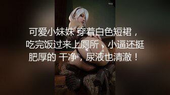 清纯女大生【纯情美少女下海】高挑美乳姐~掰穴道具自慰~无套啪啪【23V】  (6)