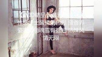 【JVID精品】爆乳嫩模羽沫性感护士装揉奶自慰 搔首弄姿表情销魂雪臀挺翘 热辣风情无限