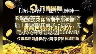 360摄像头酒店偷拍 豪华豹纹房系列 偷拍各种小情侣夫妻性爱啪啪合集【60v】 (19)