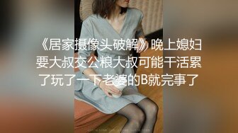 [MP4]幸福老哥啪啪童颜大奶00后嫩妹今天新加入个眼镜妹3女1男，先用震动棒玩弄一番口交上位骑坐轮番上阵