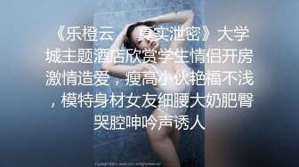 【小雪在等你】一线天美穴，高颜值甜美小妞，白皙皮肤肉感身材，翘起双腿揉搓粉穴，跪在椅子扭动屁股，娇喘呻吟嗲嗲还听