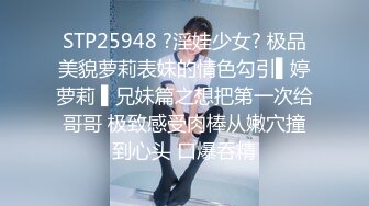 STP32386 蜜桃影像传媒 PME109 饥渴御姐勾引快递员 白沛瑶