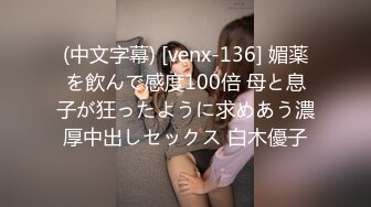 蜜桃传媒 pme-105 用硬鸡巴导正虚荣外甥女-斑斑