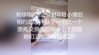 极品小仙女【吸舔取精紫霞】各种大尺度，逼里塞上跳蛋到街头买西瓜搭讪，居家做饭自慰各种挑逗刺激