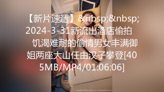 国产TS系列性感美人王可心欲求不满想被操 撩人口活不停要求直男“用你大鸡巴顶我”骚到不行