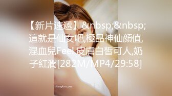 黑客入侵妇科诊所摄像头偸拍苗条美少妇来做妇科检查医生拿个黑色棍子捅了半天