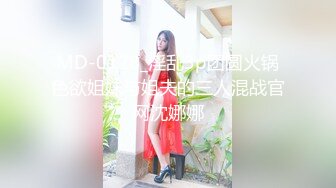 【新片速遞】 大奶美女吃鸡啪啪 身材不错 在家被大鸡吧无套输出 掐着脖子猛怼 上下嘴都吃饱饱 笑得好开心 [189MB/MP4/05:12]