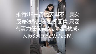 [MP4]中法情侣性爱日记首次剧情新作-我上了第一次约会的女孩