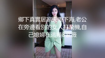 TMW-022-欲求不满的未婚妻.结婚前夕与前男友的最后一炮-羽熙