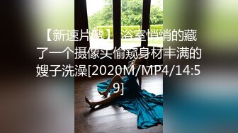 【下】骚受老婆饥渴难耐 老公竟然给他找大鸡巴小哥哥～