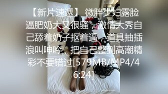 6.16 - 6.30最新录制 跳弹假阳具双重自慰【Hahaha_ha2】性感女神特写自慰 淫水狂喷手指都堵不住【111v】-0000 (20)