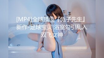 刺激，丰满人妻被按着头深喉毒龙爆操，再后入啪啪