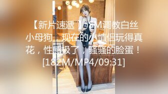 胸模大美女 【安慕希baby】下海露奶诱惑 逼逼特写自慰 全身粉嫩