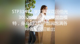 【会所培训师】今夜大场面，三个漂亮新人，698还是998，价位全在今晚确定，小伙艳福不浅，前呼后拥玩爽