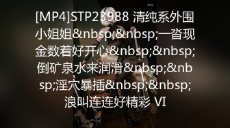 [MP4/ 1.26G] 少女爱装纯，逼逼粉嫩没有毛毛身材很好的小学妹跟小哥激情啪啪，让小哥草嘴深喉