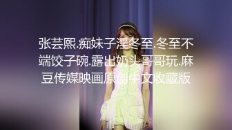 【冒险雷探长】大长腿小姐姐，抓着大屌吸吮，主动骑乘爆插，怼着屁股撞击受不了