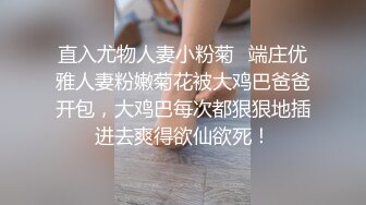 【软软兔】第四弹  妹妹做瑜伽时被诱导推倒