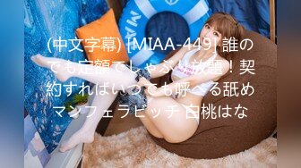 (中文字幕) [HND-921] 千葉県だけで経験人数300人！ 日焼け跡がめっちゃドエロいおバカだけど根は優しめ褐色ギャル思い出作りに中出しAVデビュー 咲音リオ