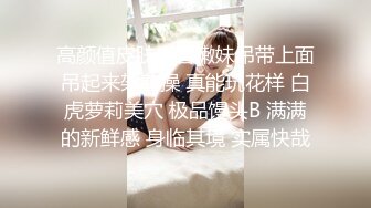 性爱情趣女友舔完我的肉棒后坐了上来1