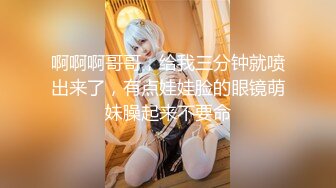 【新片速遞】 大奶美女 嗯好好吃 好爽操的我用力 身材丰满皮肤白皙深喉 足交 舔菊花服务到位 操的开开心心且激烈当做减肥运动最后口爆[1100MB/MP4/56:32]