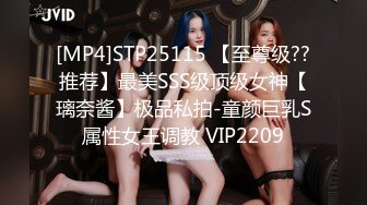 [MP4/1.92G]7/6最新 清秀美女前凸后翘奶子大软翘起来渴望摇摆这真是要人命VIP1196