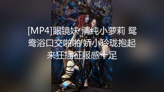 [MP4]麻豆传媒-乖乖听话的女孩被迫父债肉偿 21岁青春女神-寻小小