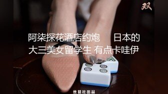 被大哥草服的小女人，全程露脸舔弄大鸡巴样子好骚，被大哥无套爆草，各种体位蹂躏抽插，射在肚子