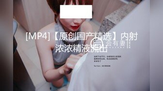 杂志社极品电话客服【你的西西哦】白天淫穴塞跳蛋上班，致电和客人谈论文的代写费用，专业！被网友狂刷礼物震动骚逼，弄得受不了回家狂插骚穴！1