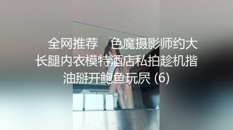 麻豆传媒，绝对领域LY-021恋母癖儿子强上美乳母亲