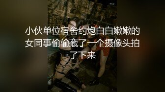 [MP4]SAWG雪肤女神小媛ladyyuan精致妆容扮成淫荡邻居妹妹，抓到哥哥打手枪后一起享受性爱高潮