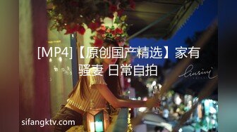 [MP4/ 4.31G] 小骚逼露脸洗干净了伺候小哥哥诱惑狼友，舔鸡巴的样子好骚吸蛋蛋，深喉抽插