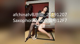 afchinatvBJ剖妮_20191207SaxophoneMagic编号12F729CB