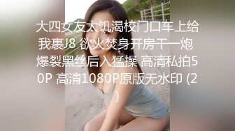 STP30162 模特身材极品尤物！网红女神下海！性感珍珠丁字裤，粉嫩小穴美腿，振动棒磨蹭假屌插入