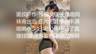 无套后入肉丝人妻