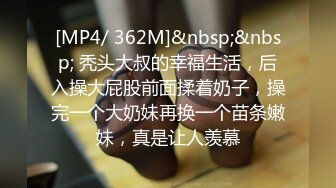 [MP4]深夜170CM花臂纹身美女 腰细胸大修长美腿 情趣开档丝袜深喉大屌