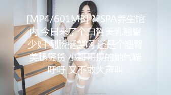 [MP4]STP27834 肥唇粉穴短发网红美女！新人下海自慰！怼着镜头疯狂揉穴，掰穴里面好湿，浴室洗澡湿身诱惑 VIP0600