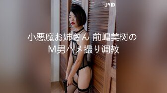 【新片速遞】 顶级高手女厕所高画质高质量偷拍，拉屎 有点重口！百里挑一高质量【牛仔裤美腿美少妇】如厕！这个少妇很漂亮，很有风韵的味道[487M/MP4/02:44]