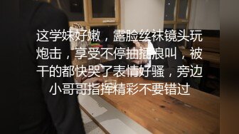 纯情的小少妇露脸深夜一个人发骚展示，丝袜短裙情趣诱惑，无毛白虎逼听狼友指挥