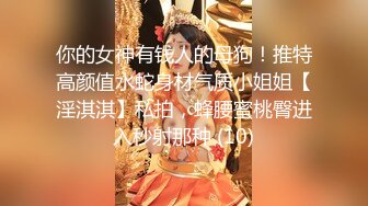 STP26872 【火爆推荐楚楚可怜】七彩女神『哥哥我卖身还账』明星气质范女孩太骚 无套内射粉穴叫不止