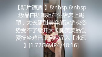 [MP4/ 2.16G] 爆贴嫩妹女神可欣十个眼镜九个骚 激操3P叠罗汉被干出尿 极品粉穴都被干肿了 太顶了