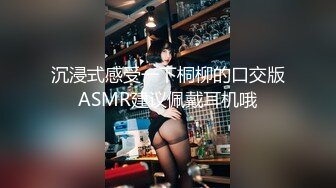 沉浸式感受一下桐柳的口交版ASMR建议佩戴耳机哦