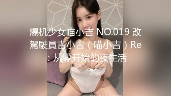 【新片速遞】  邻家呆萌19美少女！越来越骚！刚买的学生制服，性感链子内裤，假屌抽插粉嫩小穴[1.17G/MP4/01:36:07]