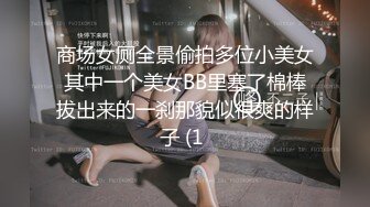 [MP4/ 1.66G] 模特身材纤细美腿！小姐姐大战头套男！翘起美臀舔屌，厕所厨房各种场景后入