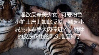 约炮身材苗条的台中少妇❤️猛抠她的小骚B已经受不了了