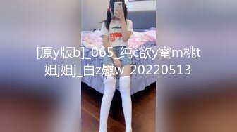 上海98年娇小漂亮的大学美女雪儿留学期间和身材魁梧洋助教性爱自拍流出,鸡巴貌似有20CM长,操的美女吃不消了!