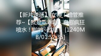 【新片速遞】&nbsp;&nbsp;这么完美的女人怎么也下海了，太棒了 老狼的福音【撸点极高】9分超高颜值甜美的脸蛋，一双修长的美腿 翘翘蜜臀，惊为天人[607M/MP4/55:32]