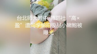 [MP4]麻豆传媒映画最新作品-女优突袭计划EP2-刺青女神艾秋-坏坏女神的特殊癖好